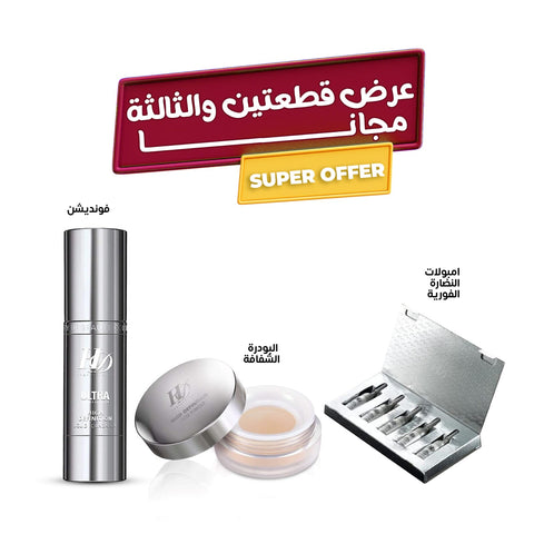 super offer 4