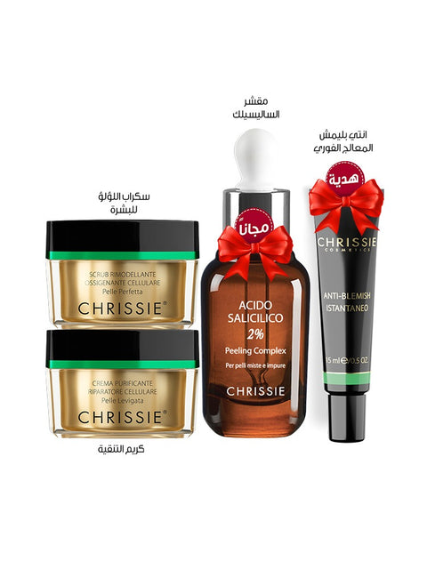Acne Treatment Set