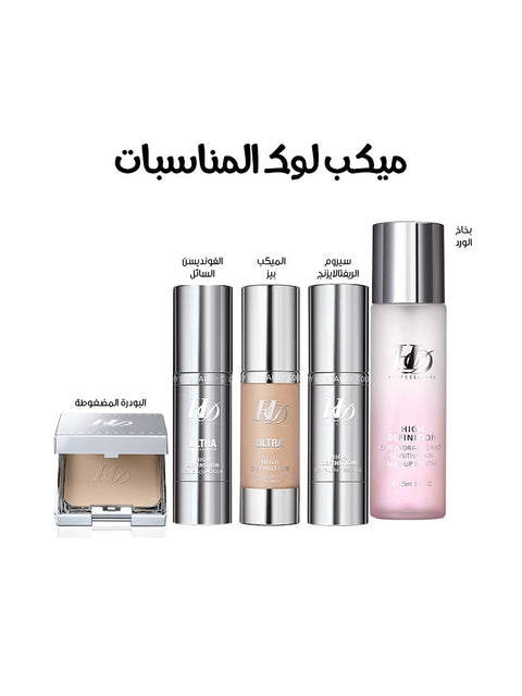 ميكب لوك المناسبات 