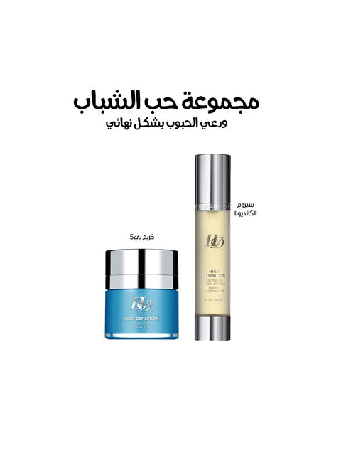 مجموعه حب الشباب بخصم 30%