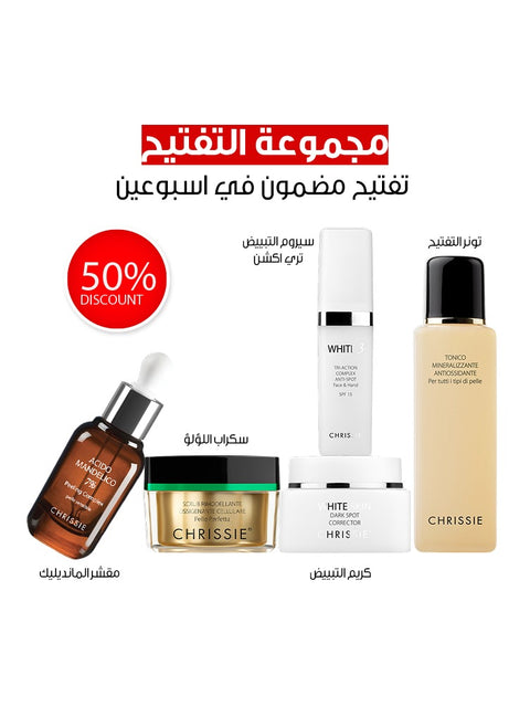 Whitening set : Guaranteed whitening in two weeks