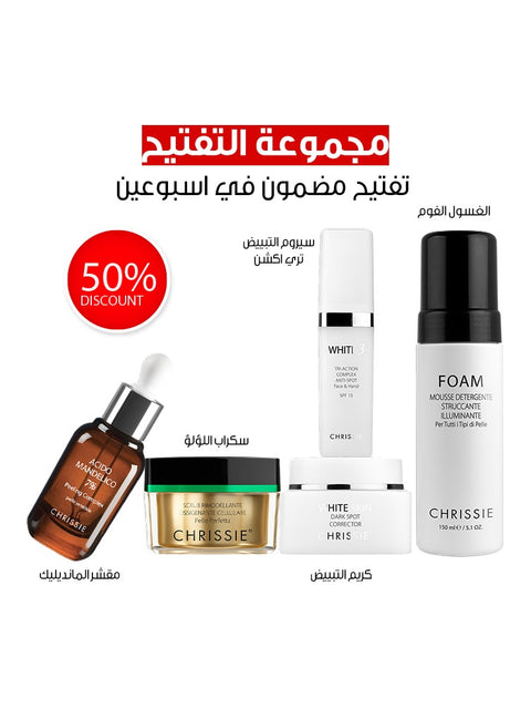 Whitening set : Guaranteed whitening in two weeks